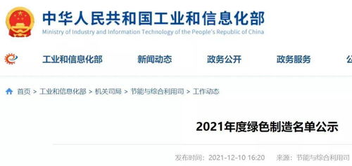 29種鋼材產品入選綠色設計產品擬選名單，計算機科技助力鋼鐵業可持續發展